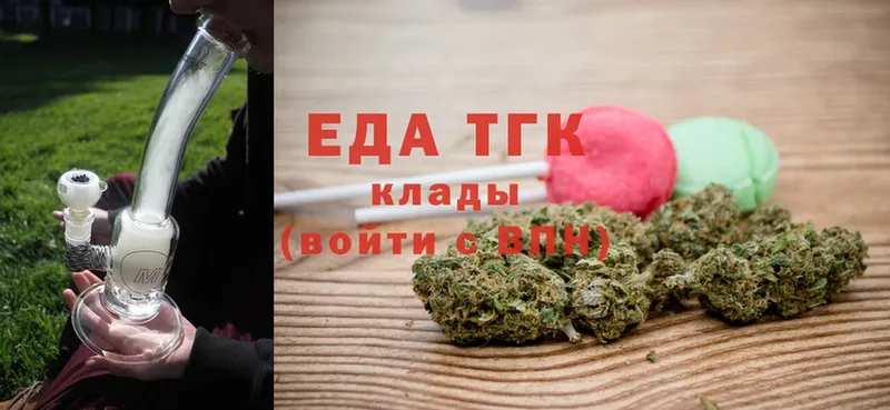 Canna-Cookies конопля Петропавловск-Камчатский