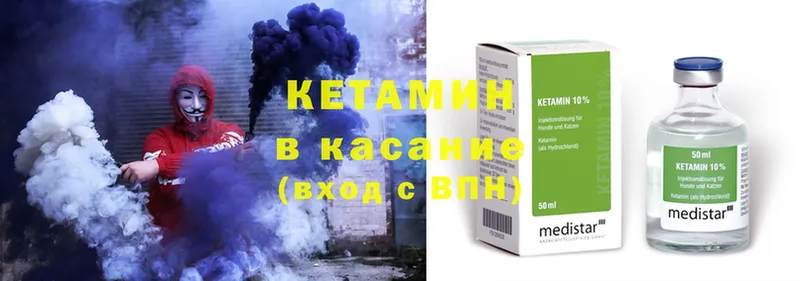 omg ссылка  Петропавловск-Камчатский  КЕТАМИН ketamine 