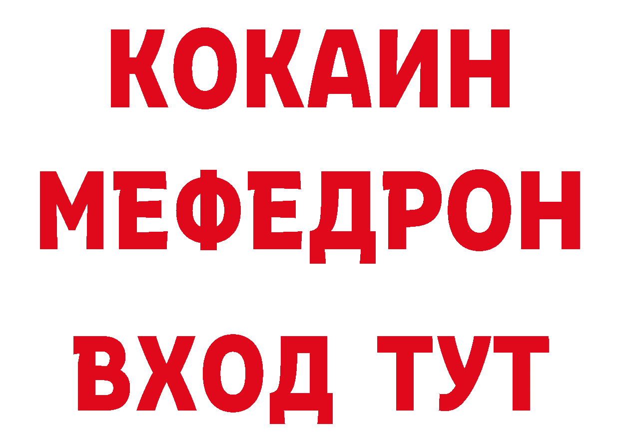 Магазин наркотиков это формула Петропавловск-Камчатский